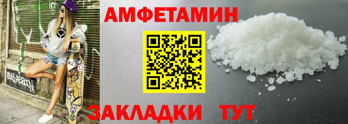ГАШИШ Строитель