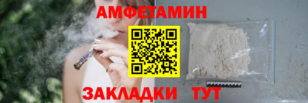 Амфетамин 98% Строитель