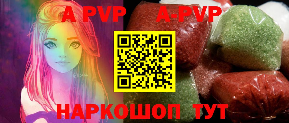 Alfa_PVP мука Строитель