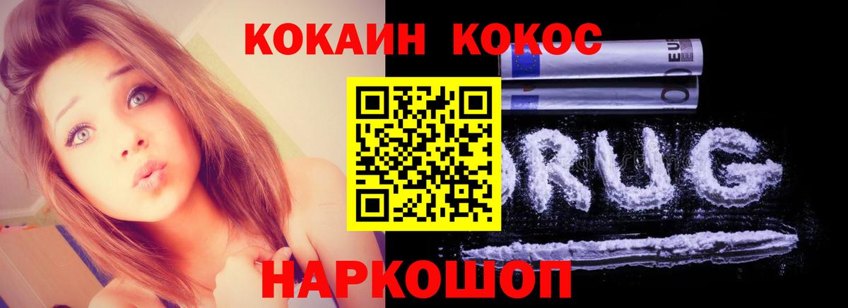 Кокаин Перу  Вход с VPN  Строитель  Кокаин  COCAIN 98% 