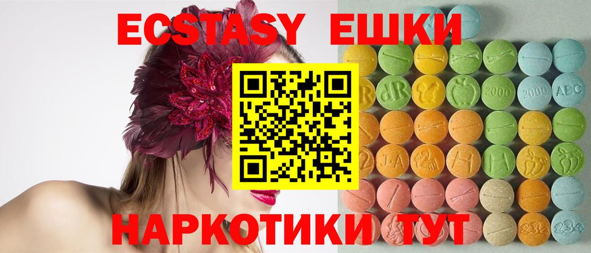 Экстази TESLA Строитель