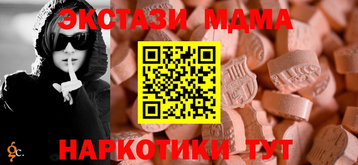 ЭКСТАЗИ TESLA  Вход с VPN  Строитель  ЭКСТАЗИ  ЭКСТАЗИ диски 