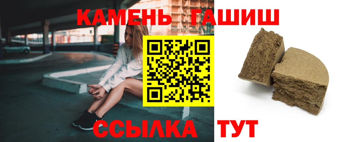 Строитель  Гашиш хэш  Гашиш хэш  Вход с VPN 