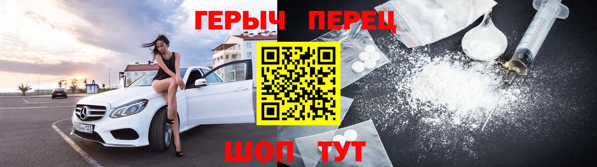 Строитель  ГЕРОИН хмурый  Вход с VPN 