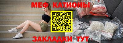 мескалин Малоярославец