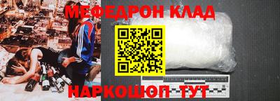 кокаин колумбия Мариинск