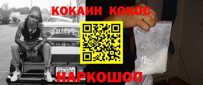 кокаин колумбия Мариинск