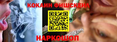 кокаин колумбия Мариинск