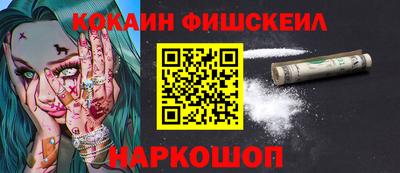 кокаин колумбия Мариинск