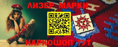 мескалин Малоярославец