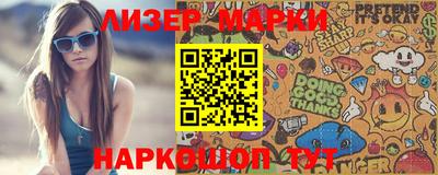 бутик Малгобек