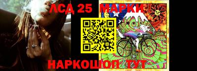 мескалин Малоярославец