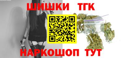 бутик Малгобек