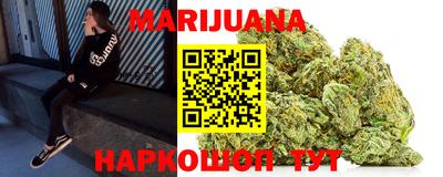 мескалин Малоярославец
