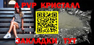 бутик Малгобек