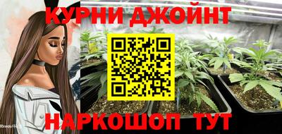 бутик Малгобек