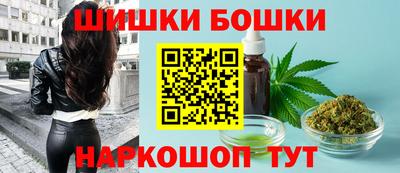 мескалин Малоярославец