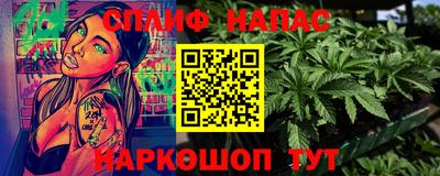 бутик Малгобек