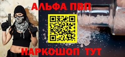 мескалин Малоярославец