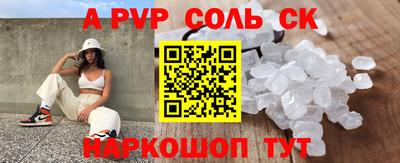 кокаин колумбия Мариинск