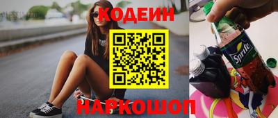 мескалин Малоярославец