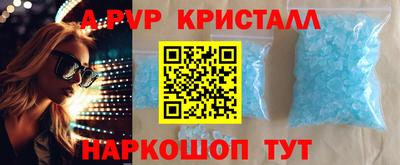 мескалин Малоярославец
