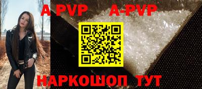 мескалин Малоярославец