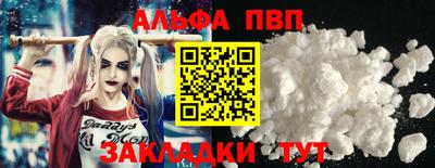 мескалин Малоярославец
