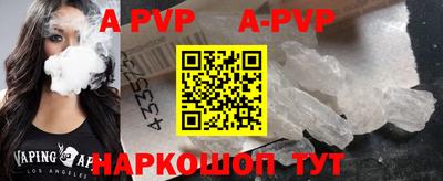 бутик Малгобек