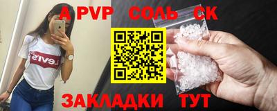 мескалин Малоярославец