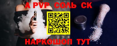 мескалин Малоярославец