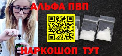 бутик Малгобек