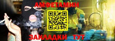 бутик Малгобек