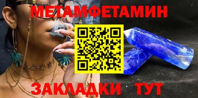 бутик Малгобек