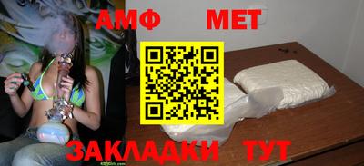 бутик Малгобек
