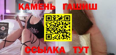 бутик Малгобек