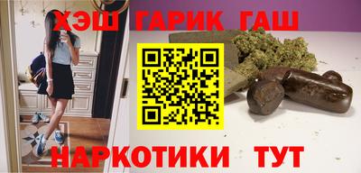 мескалин Малоярославец