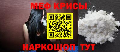 мескалин Малоярославец