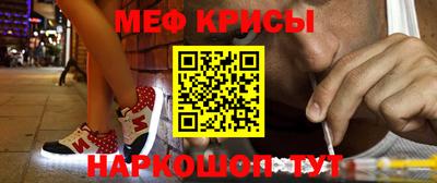 мескалин Малоярославец