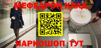 бутик Малгобек