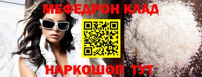 бутик Малгобек