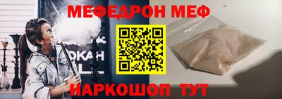 бутик Малгобек
