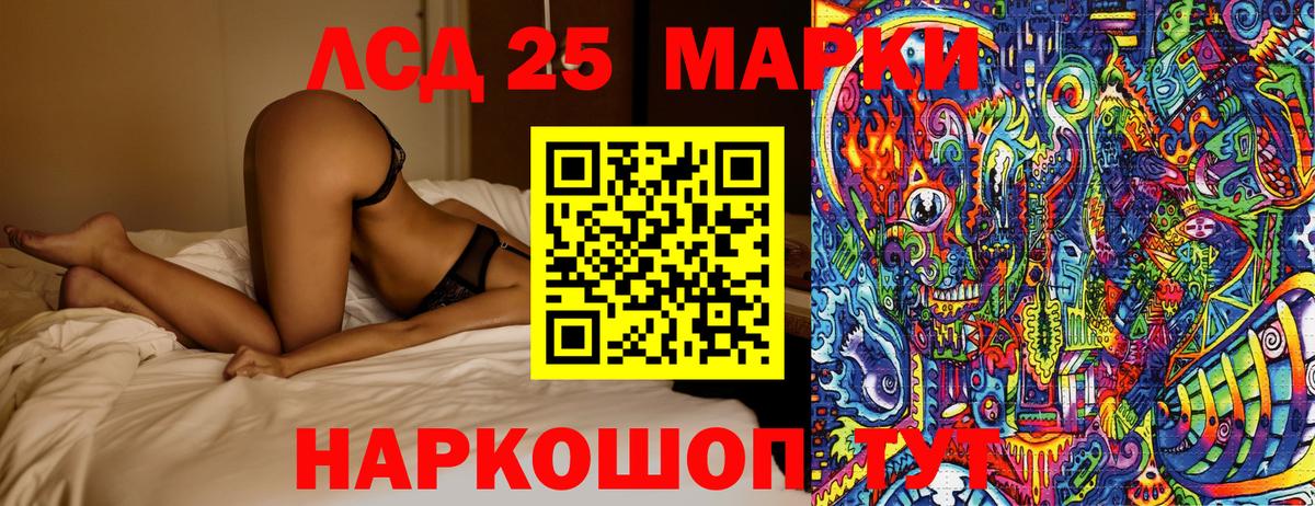 Строитель  Наркотические марки 1,5мг  Вход с VPN 