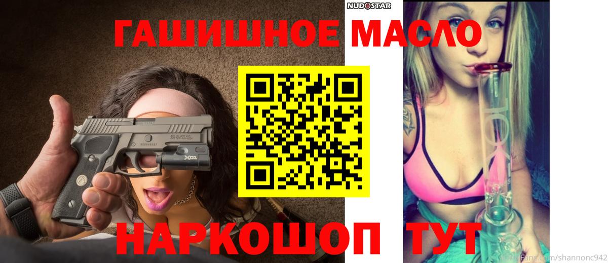 Строитель  ТГК Wax  Вход с VPN 