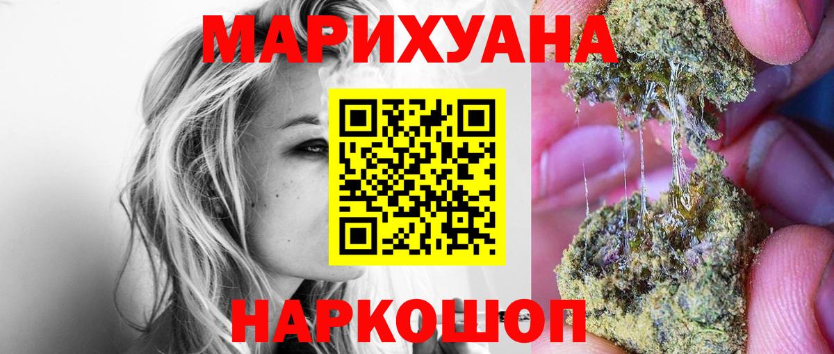 Марихуана план Строитель