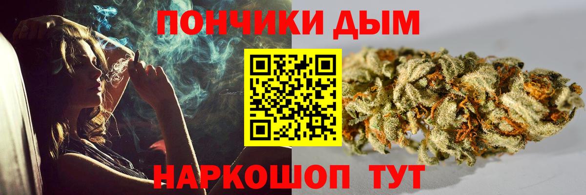 Шишки марихуана Ganja  Вход с VPN  Канабис индика  Каннабис THC 21%  Бошки Шишки THC 21%  Строитель 